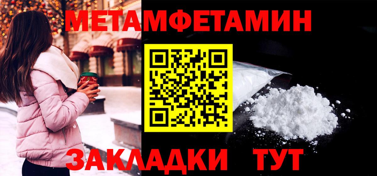 АМФЕТАМИН  Вход с VPN  Малгобек  АМФЕТАМИН 97% 
