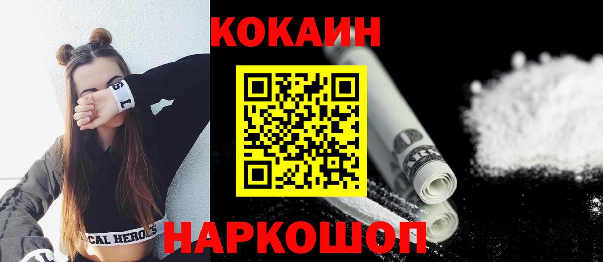 Галлюциногенные грибы Малгобек