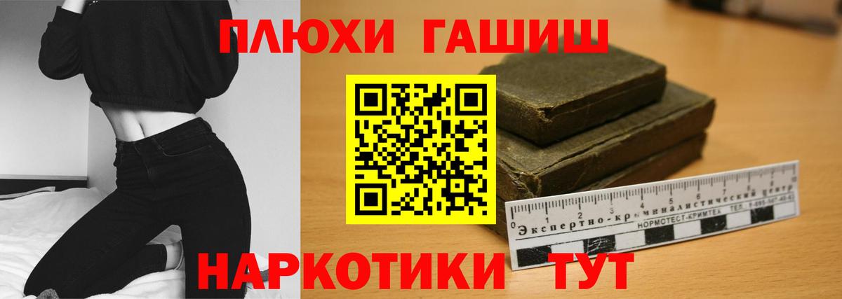 ГАШ ice o lator  Гашиш ice o lator  Малгобек  Вход с VPN 