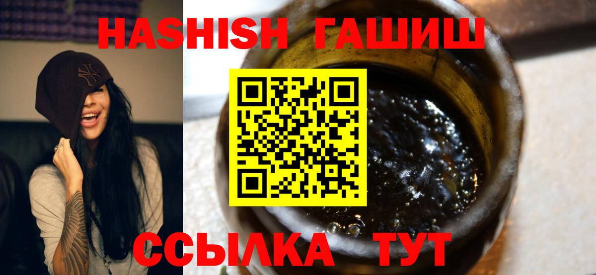 ГАШИШ hashish Малгобек