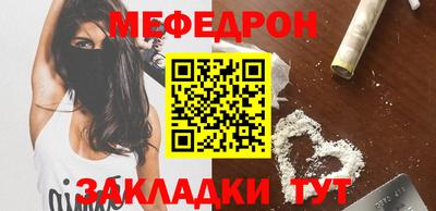 гидра Бугуруслан