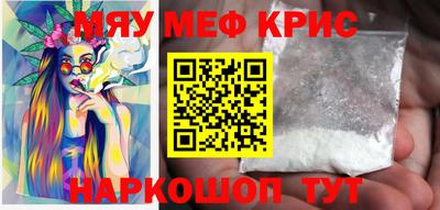 гидра Бугуруслан