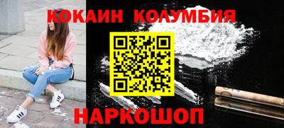 дистиллят марихуана Бузулук