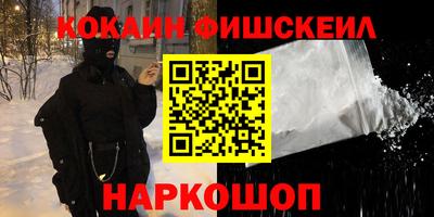 гидра Бугуруслан