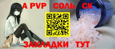 apvp Будённовск