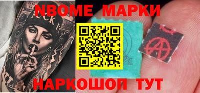 гидра Бугуруслан