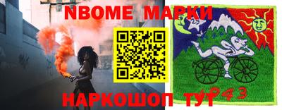 гидра Бугуруслан
