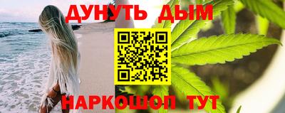 дистиллят марихуана Бузулук