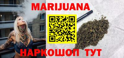 дистиллят марихуана Бузулук