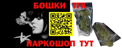 дистиллят марихуана Бузулук