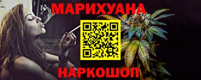 дистиллят марихуана Бузулук