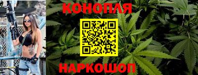 дистиллят марихуана Бузулук