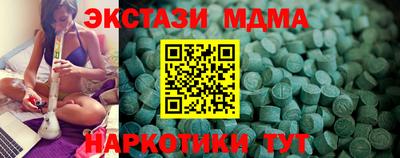 гидра Бугуруслан