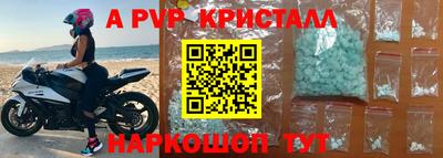 apvp Будённовск