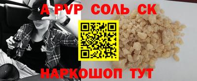 гидра Бугуруслан