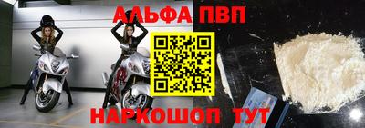apvp Будённовск