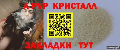 гидра Бугуруслан