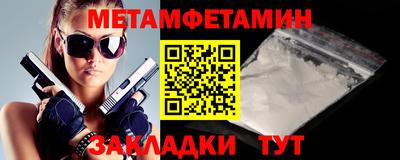 гидра Бугуруслан