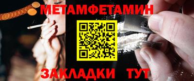 гидра Бугуруслан