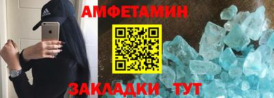 apvp Будённовск