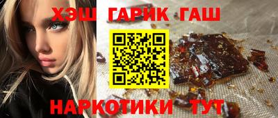 гидра Бугуруслан