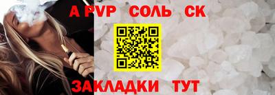 гидра Бугуруслан