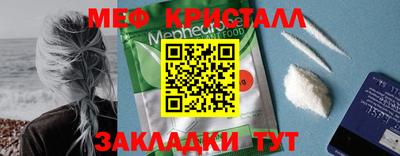 гидра Бугуруслан