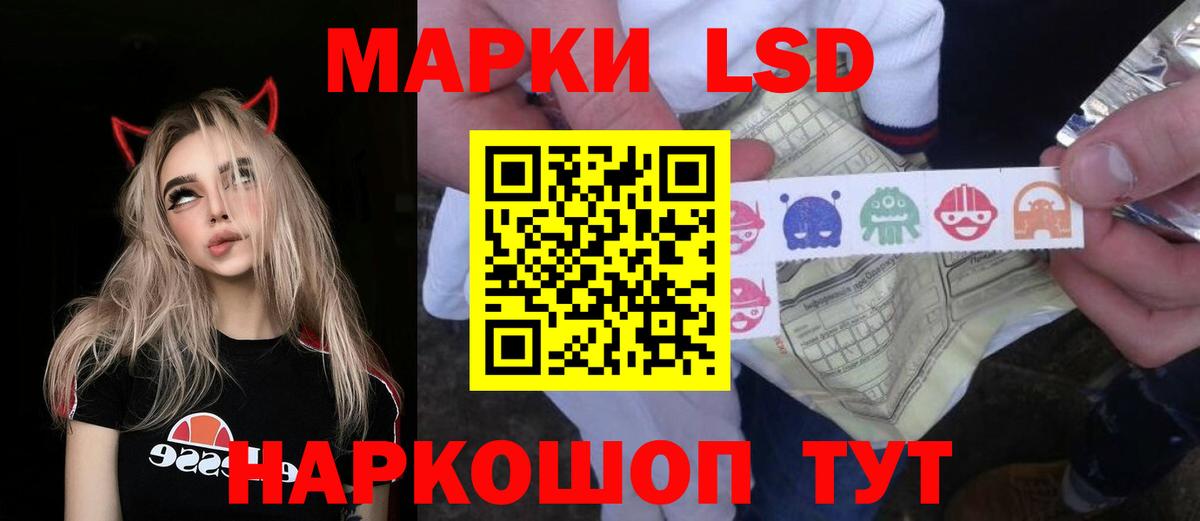 Лсд 25 экстази ecstasy  Вход с VPN  Лсд 25 экстази ecstasy  Малгобек 