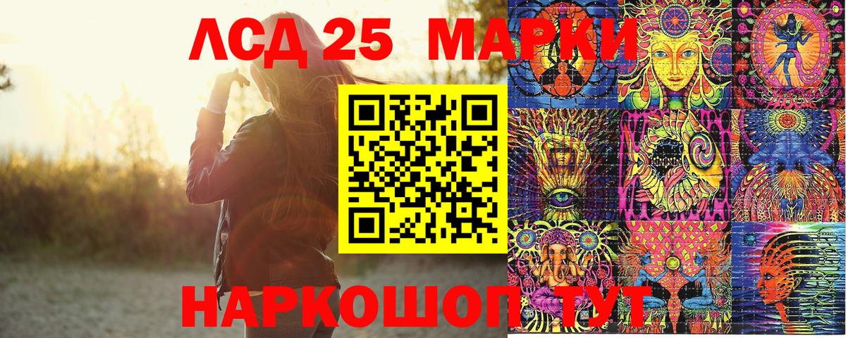 Марки N-bome 1500мкг Малгобек