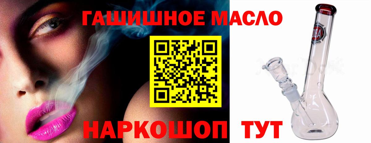 Дистиллят ТГК жижа Малгобек