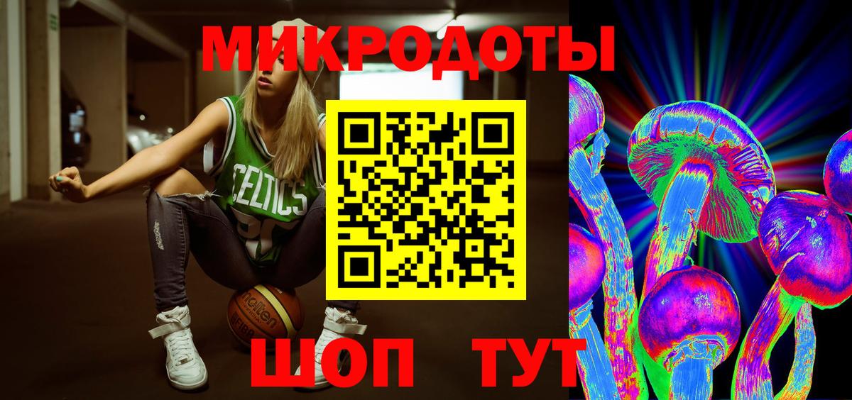 Псилоцибиновые грибы ЛСД  Псилоцибиновые грибы Psilocybe  где купить наркотик  Вход с VPN  Малгобек 