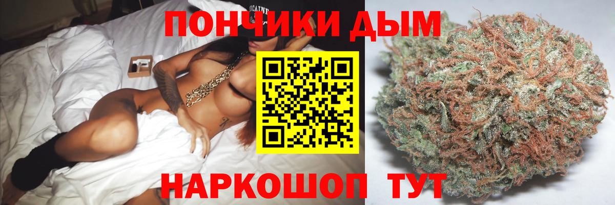Бошки Шишки Ganja Малгобек
